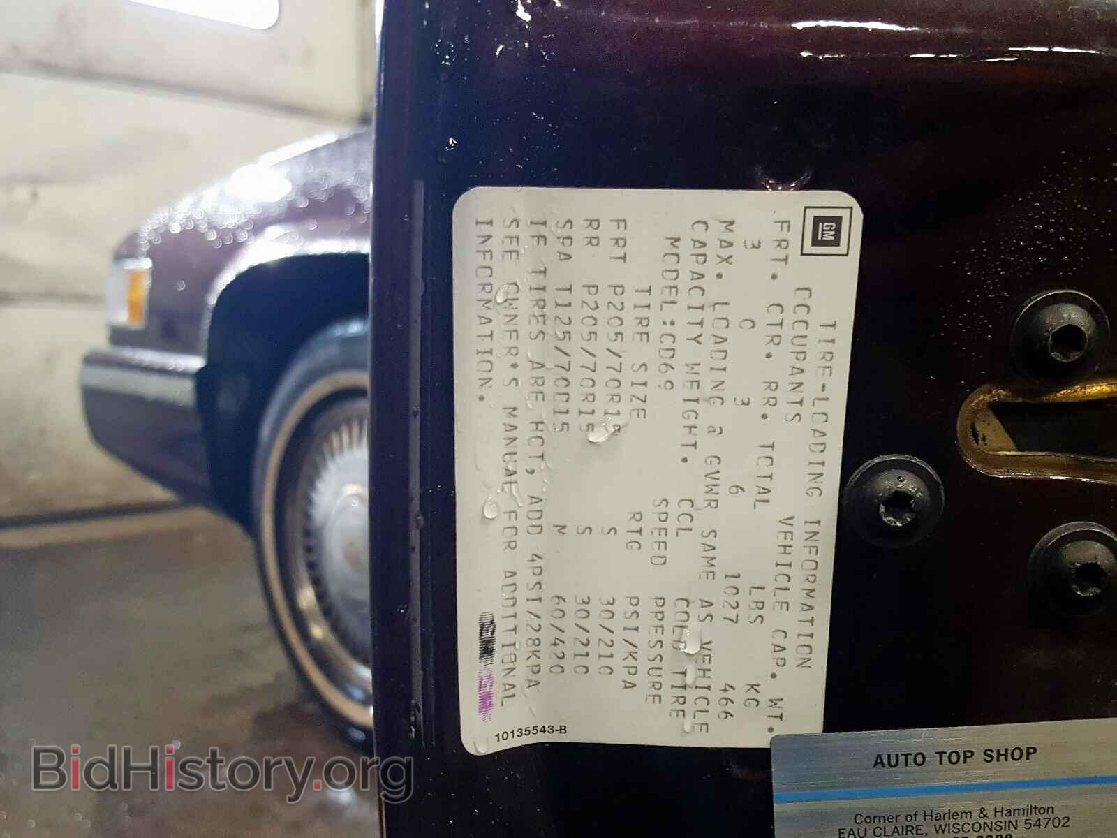 1993 CADILLAC DEVILLE - VIN: 1G6CD53B1P4256424 - Фото 10