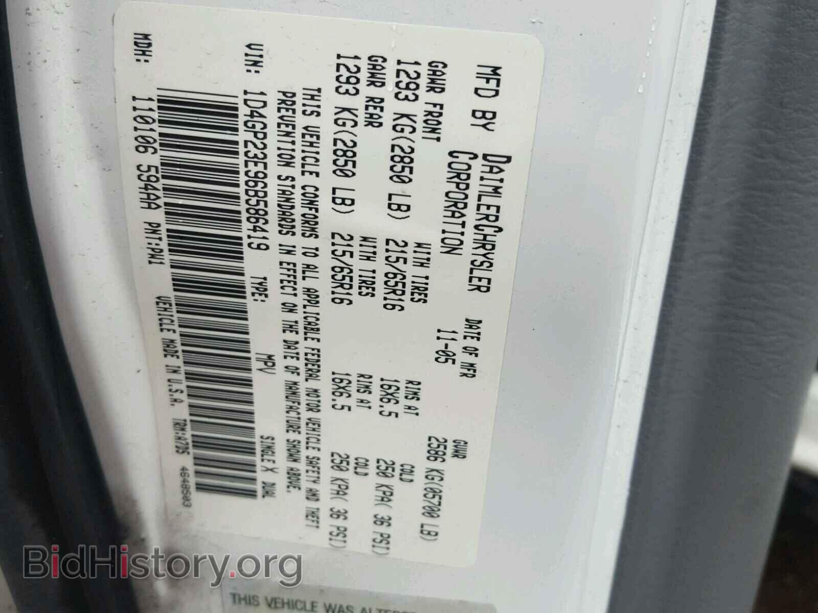 2006 DODGE CARAVAN - VIN: 1D4GP23E96B586419 - Фото 10