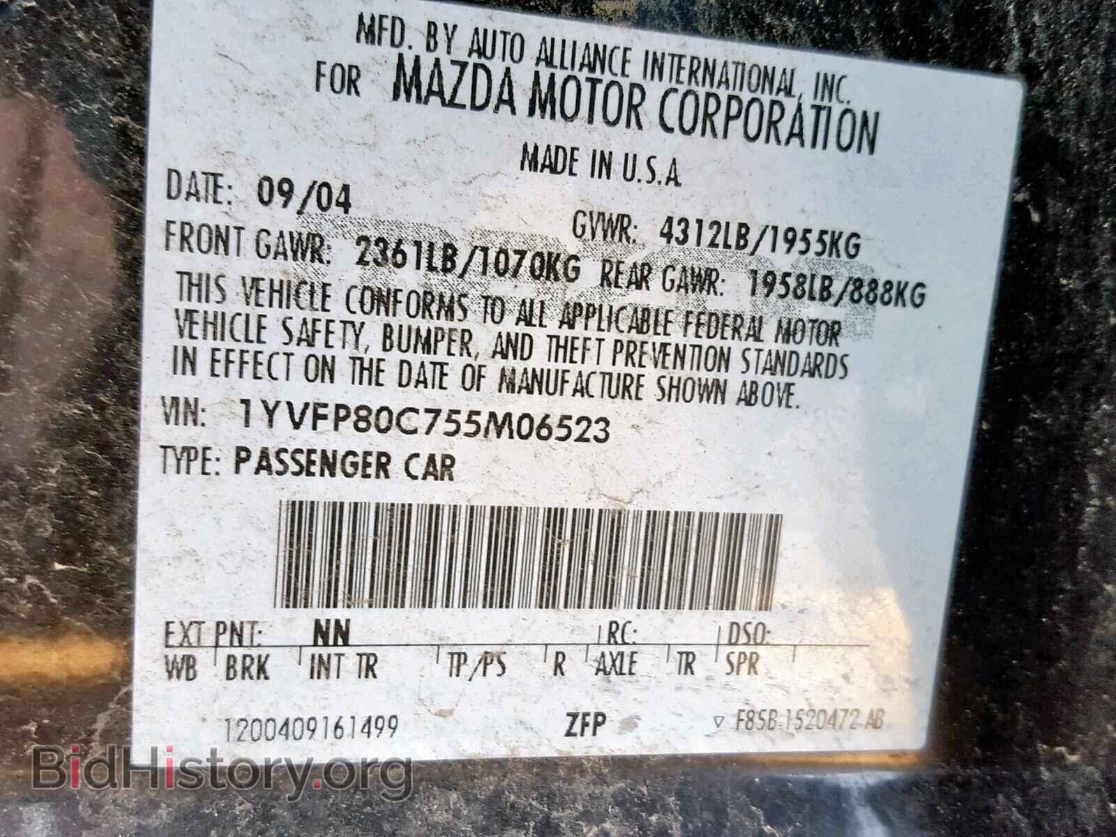 2005 MAZDA 6 - VIN: 1YVFP80C755M06523 - Фото 10