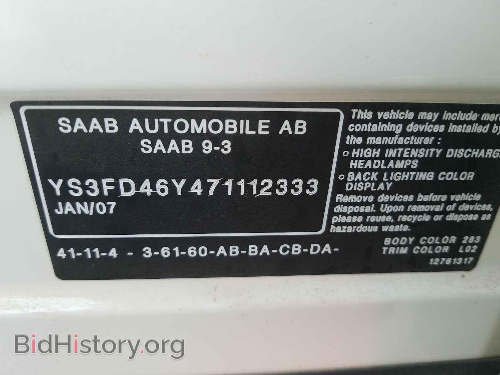 2007 SAAB 9 3 - VIN: YS3FD46Y471112333 - Фото 10