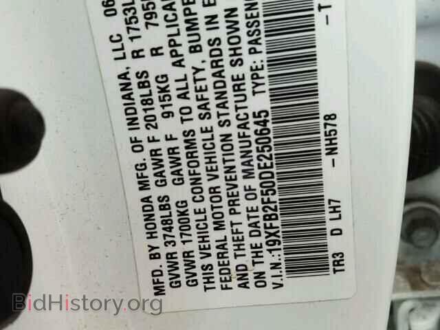 2013 HONDA CIVIC - VIN: 19XFB2F50DE250645 - Фото 10