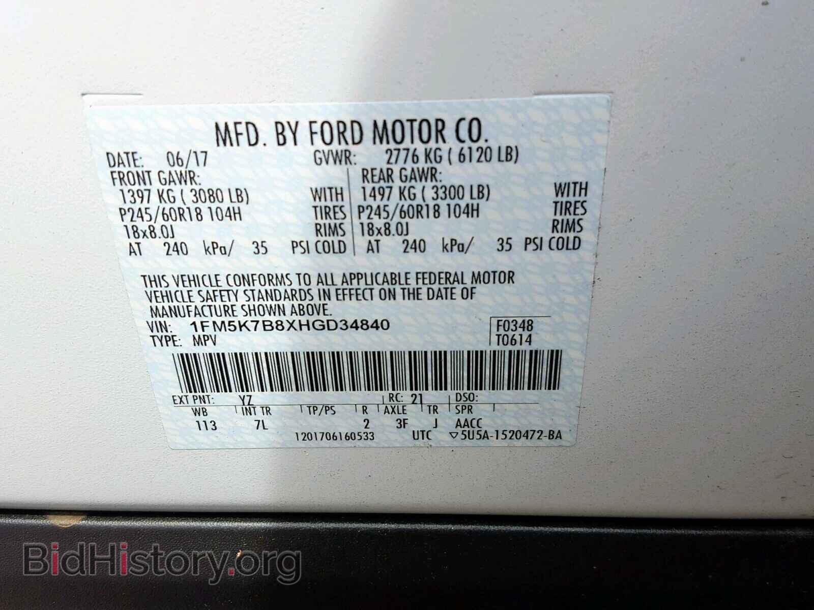 2017 FORD EXPLORER - VIN: 1FM5K7B8XHGD34840 - Photo 10
