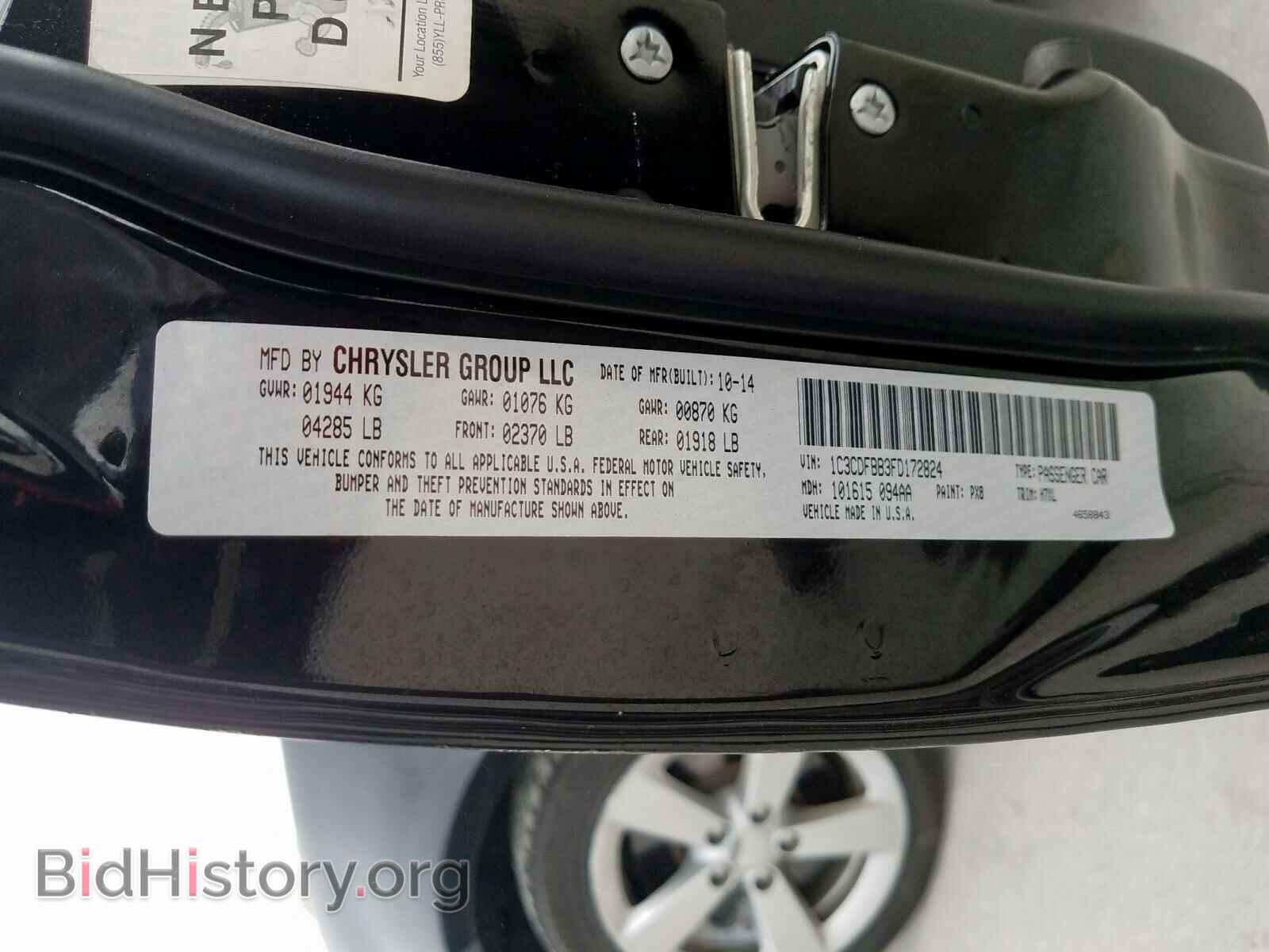 2015 DODGE DART - VIN: 1C3CDFBB3FD172824 - Фото 8