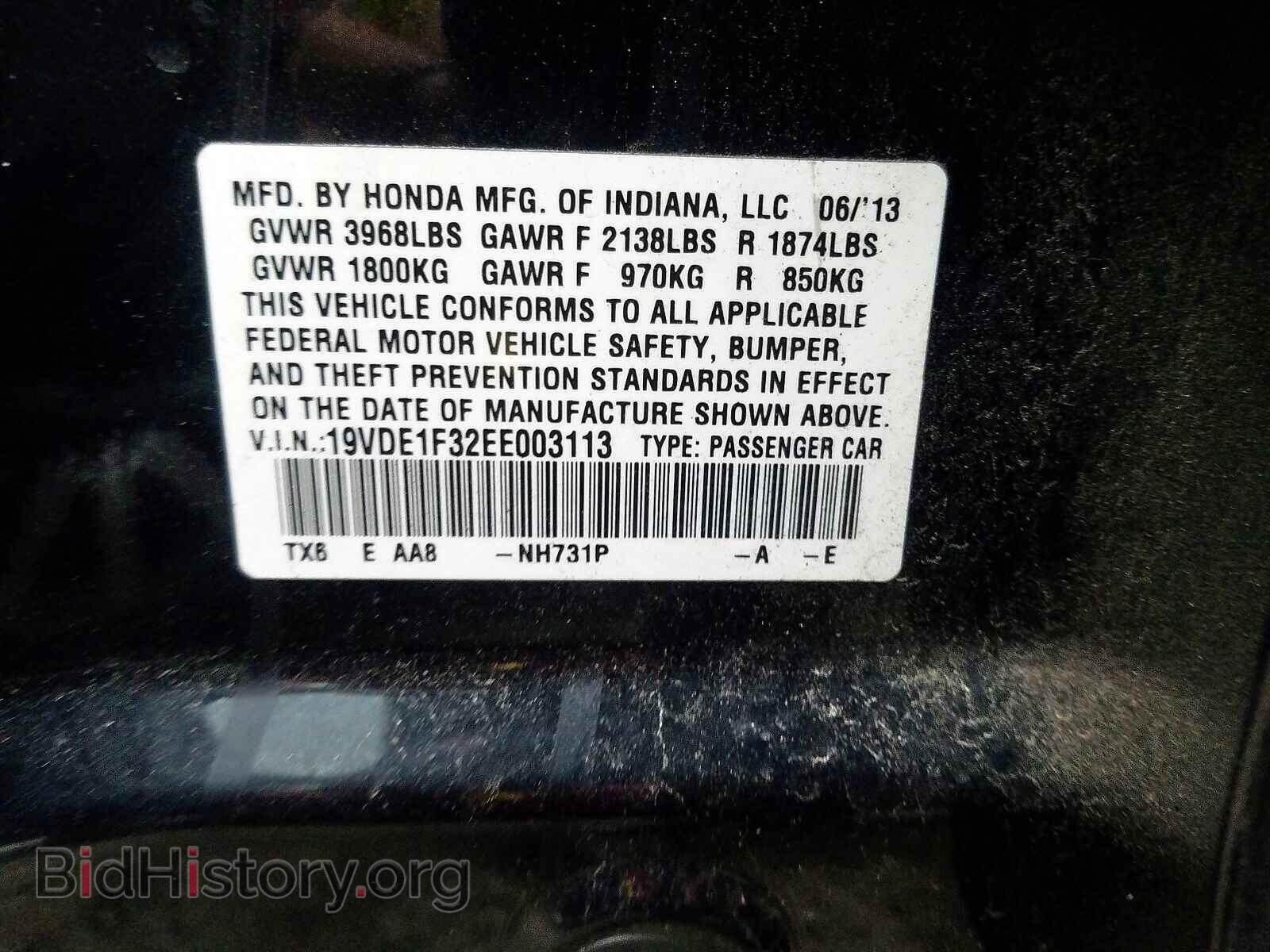 2014 ACURA ILX - VIN: 19VDE1F32EE003113 - Фото 10