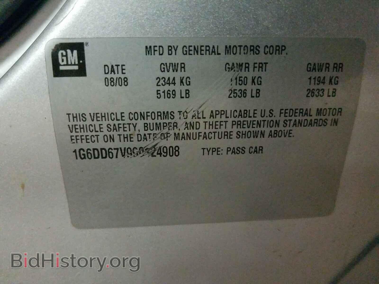2009 CADILLAC STS - VIN: 1G6DD67V990124908 - Photo 10