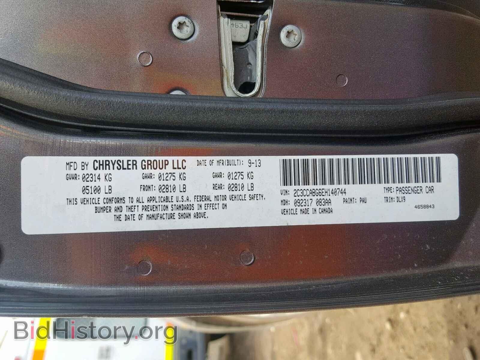 2014 CHRYSLER 300 - VIN: 2C3CCABG6EH140744 - Фото 10