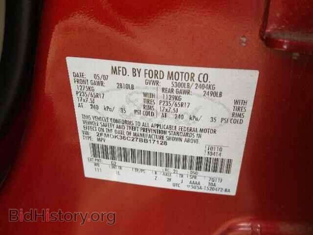 2007 FORD EDGE - VIN: 2FMDK36C27BB17128 - Фото 10