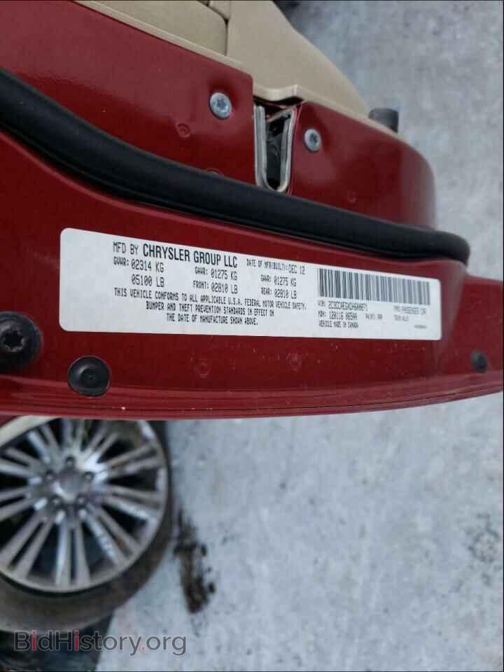 2013 CHRYSLER 300 - VIN: 2C3CCAEGXDH600871 - Фото 10
