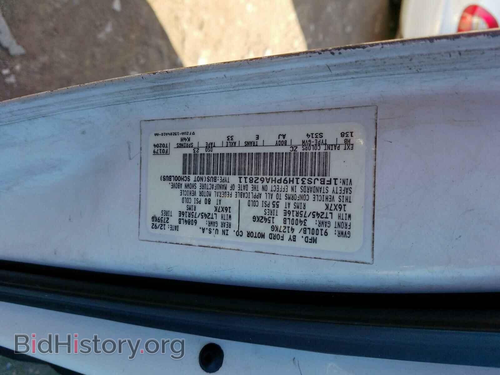 1993 FORD ECONOLINE - VIN: 1FBJS31H9PHA62811 - Фото 10