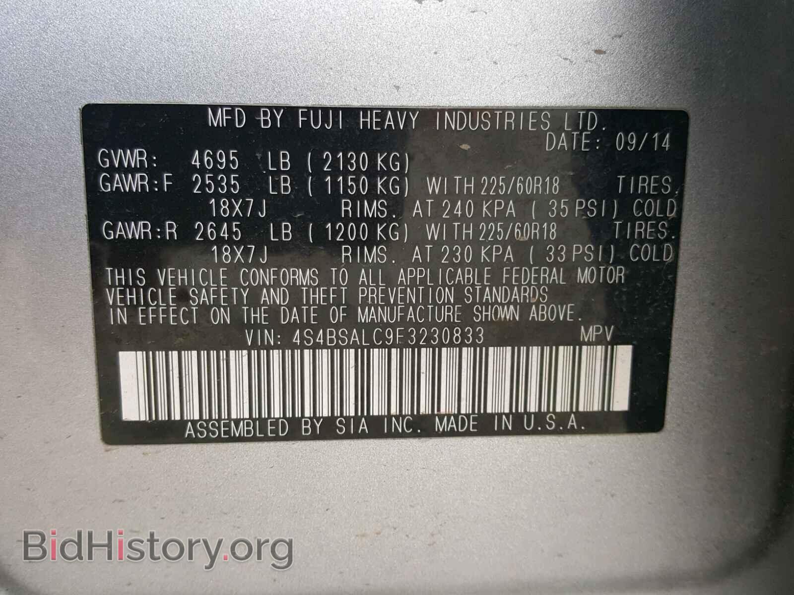 2015 SUBARU OUTBACK - VIN: 4S4BSALC9F3230833 - Фото 10
