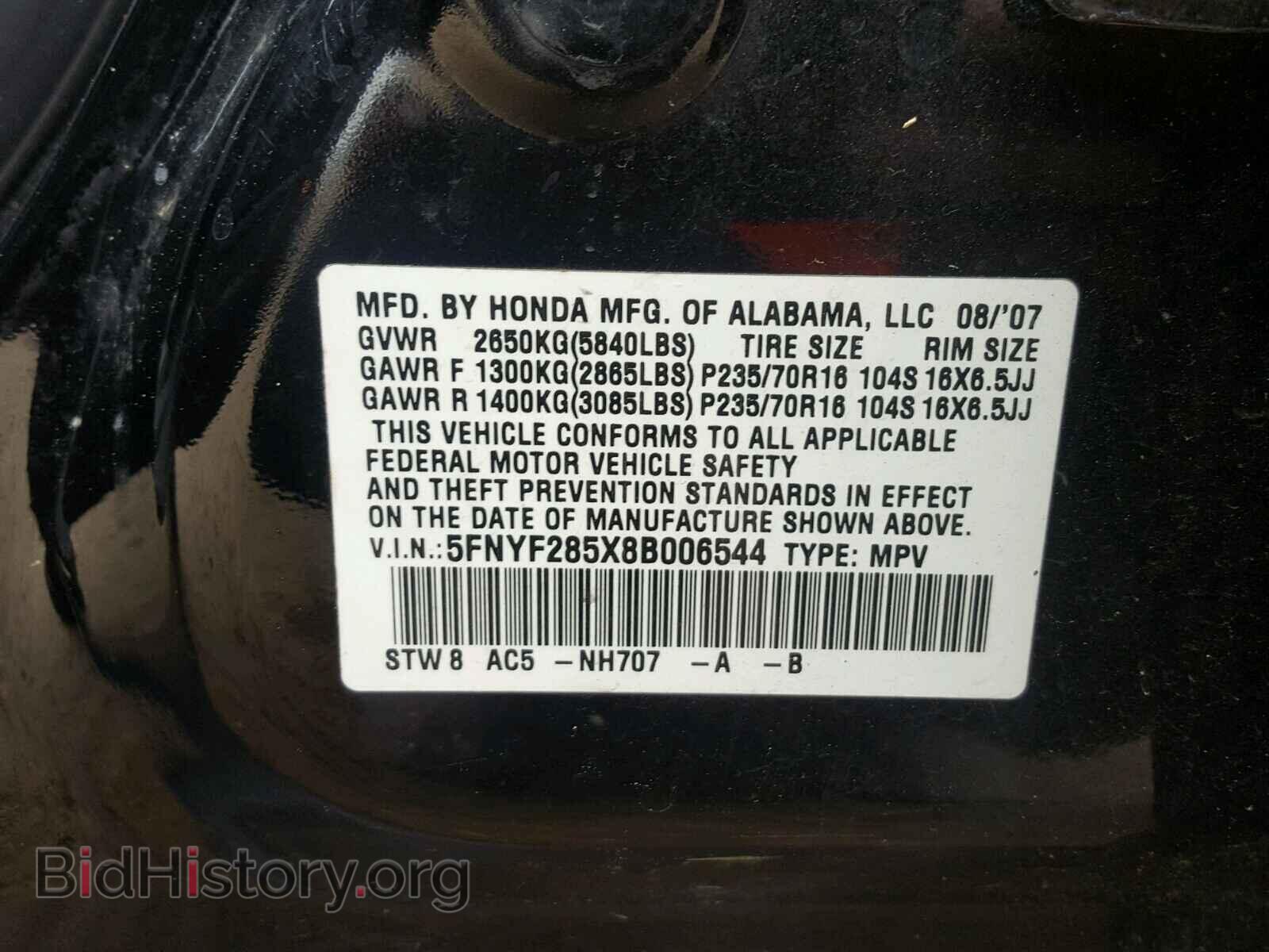 2008 HONDA PILOT - VIN: 5FNYF285X8B006544 - Фото 10