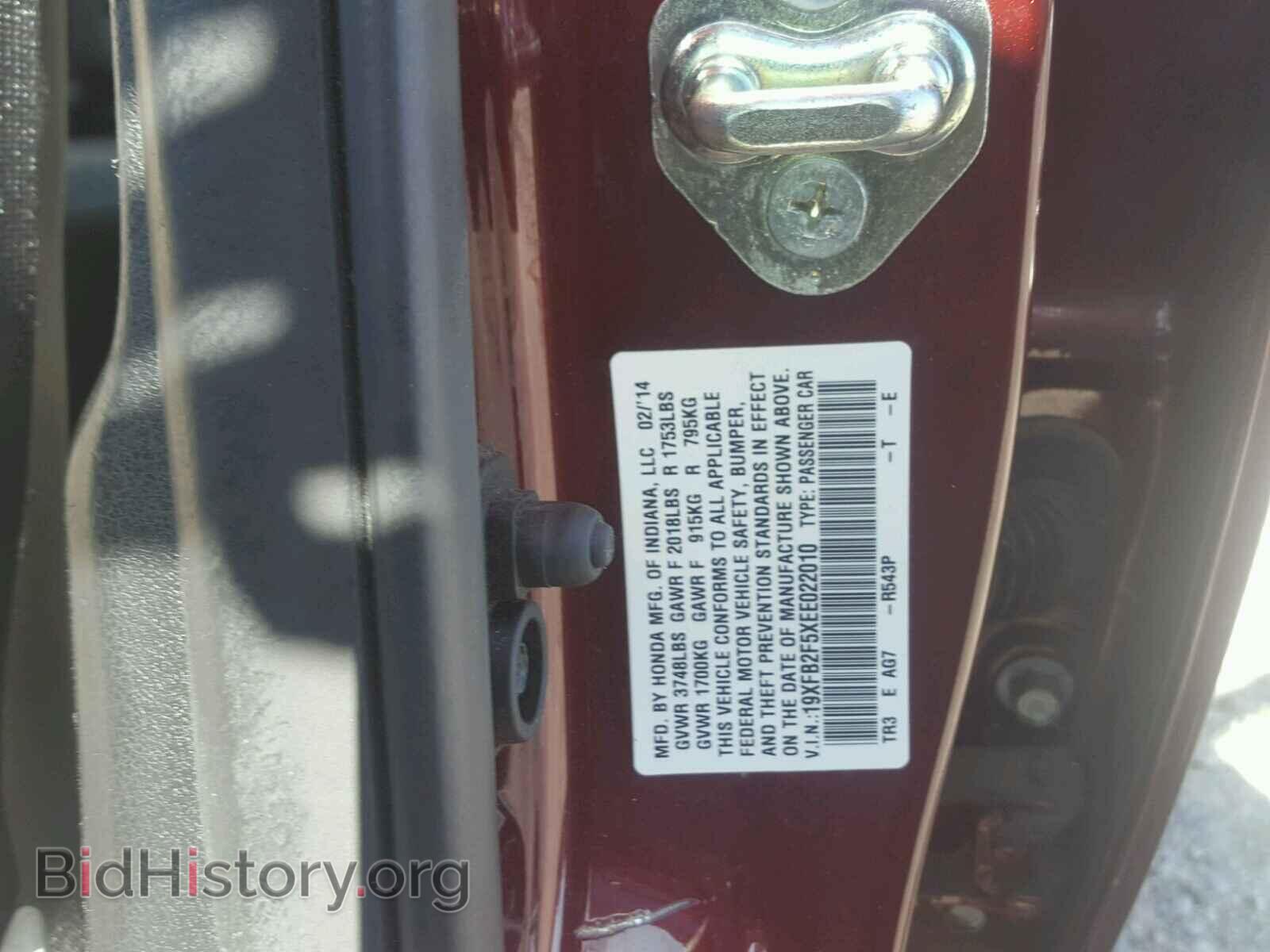 2014 HONDA CIVIC - VIN: 19XFB2F5XEE022010 - Фото 10