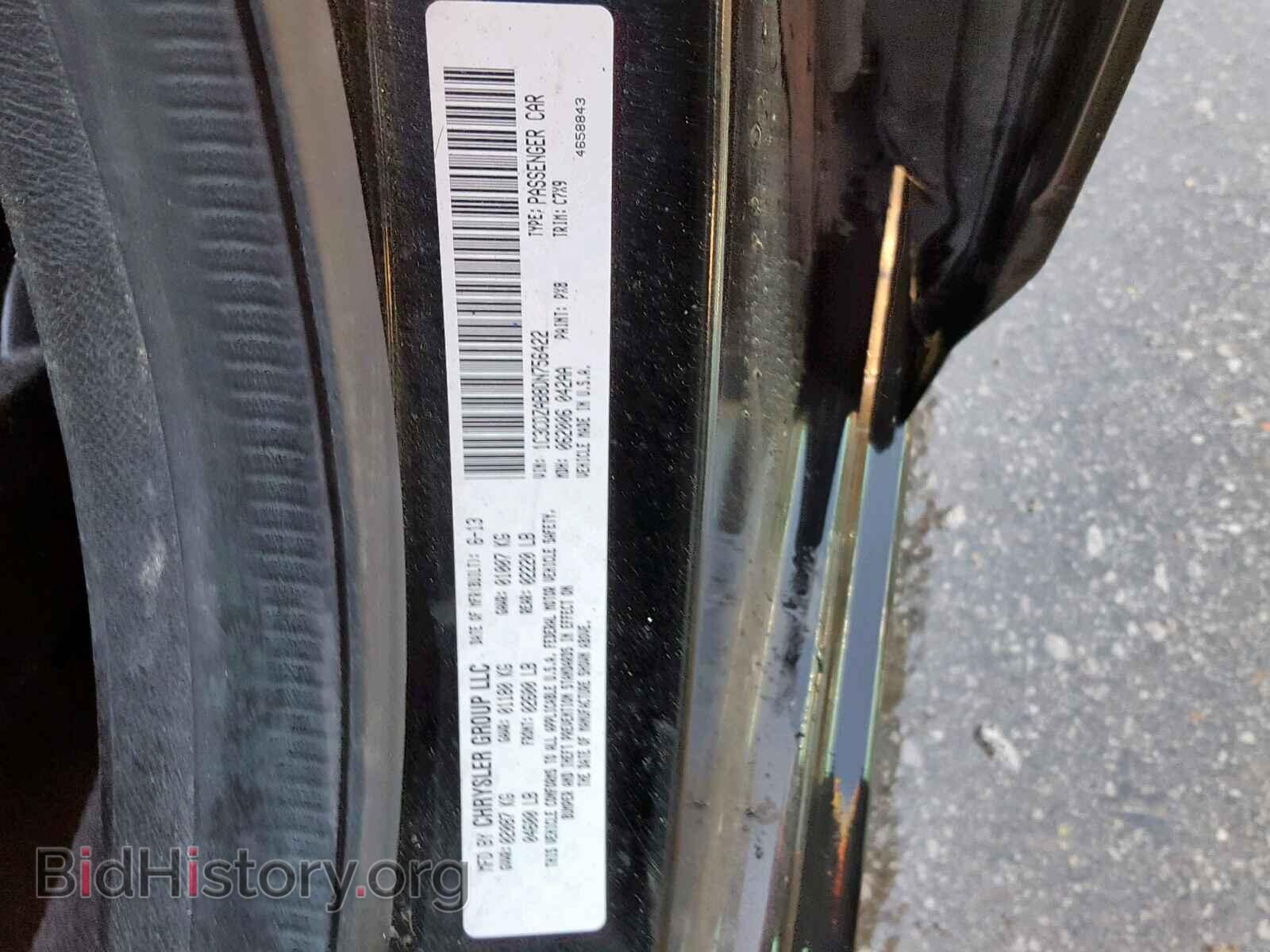 2013 DODGE AVENGER - VIN: 1C3CDZAB8DN756422 - Фото 10