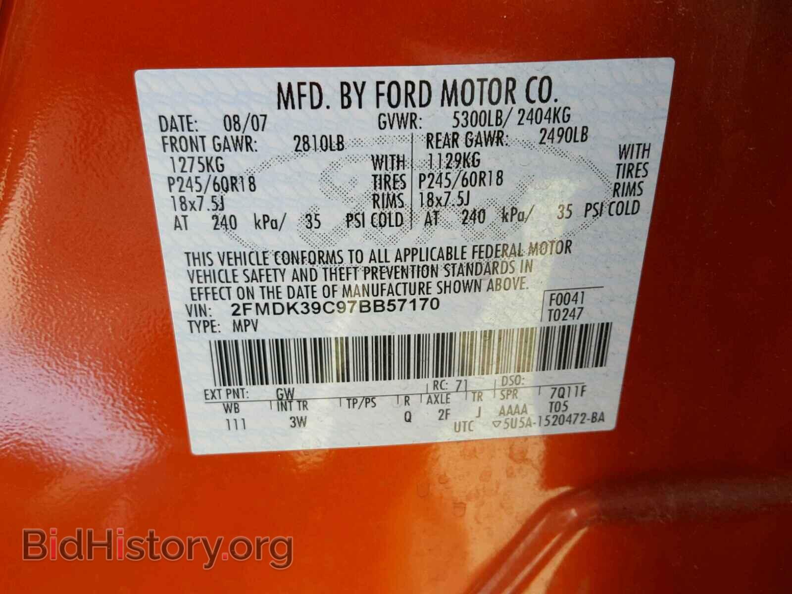 2007 FORD EDGE - VIN: 2FMDK39C97BB57170 - Фото 10