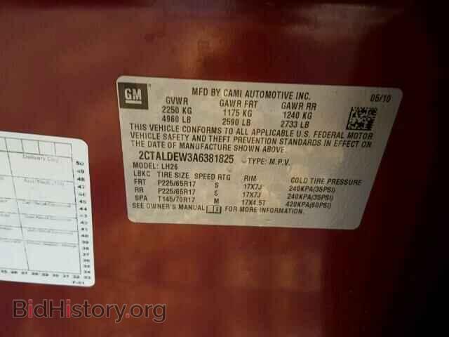 2010 GMC TERRAIN - VIN: 2CTALDEW3A6381825 - Фото 10