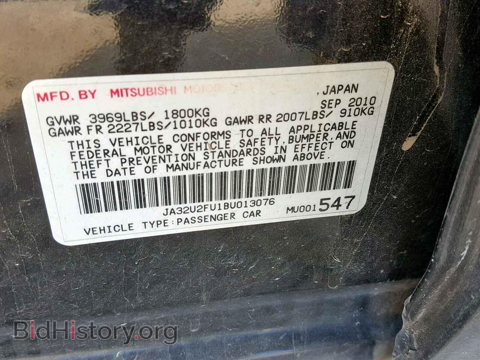 2011 MITSUBISHI LANCER ES/ - VIN: JA32U2FU1BU013076 - Фото 10