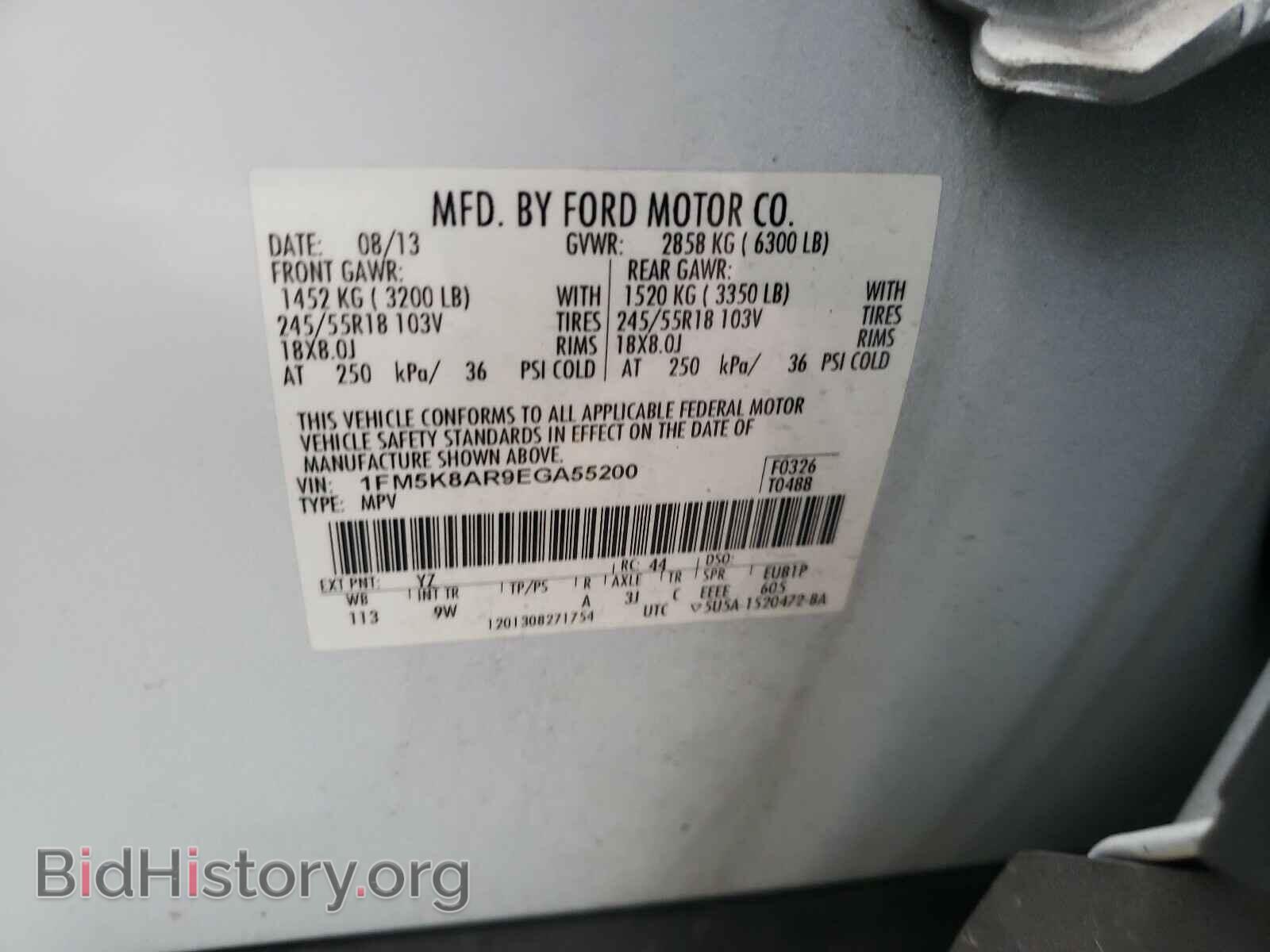2014 FORD EXPLORER - VIN: 1FM5K8AR9EGA55200 - Фото 10