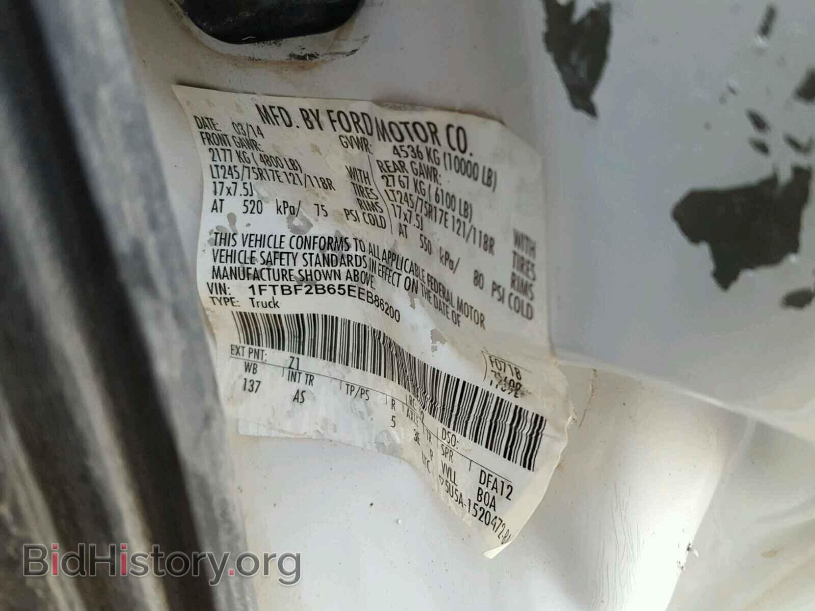 2014 FORD F250 - VIN: 1FTBF2B65EEB86200 - Фото 10