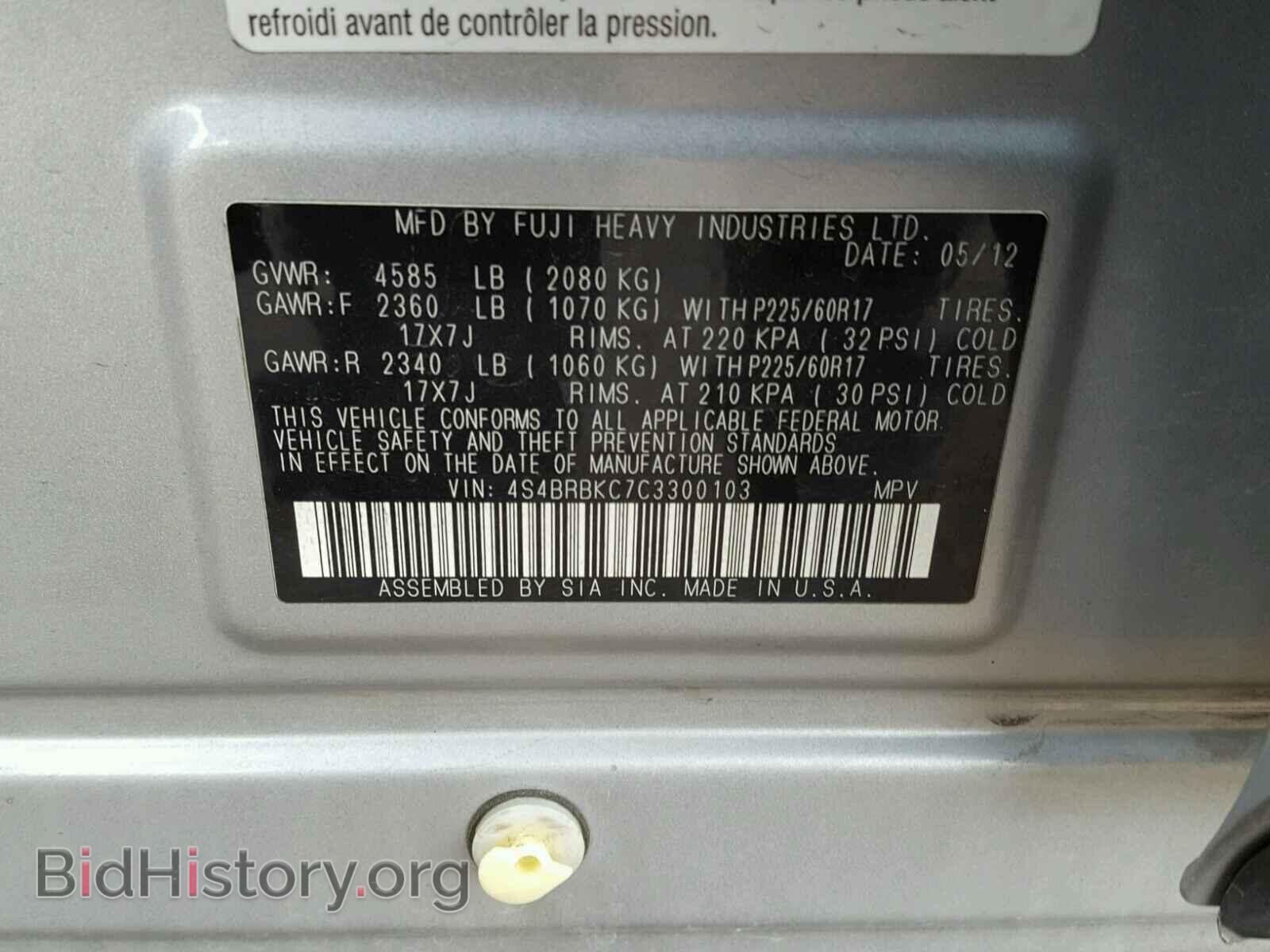 2012 SUBARU OUTBACK - VIN: 4S4BRBKC7C3300103 - Photo 10