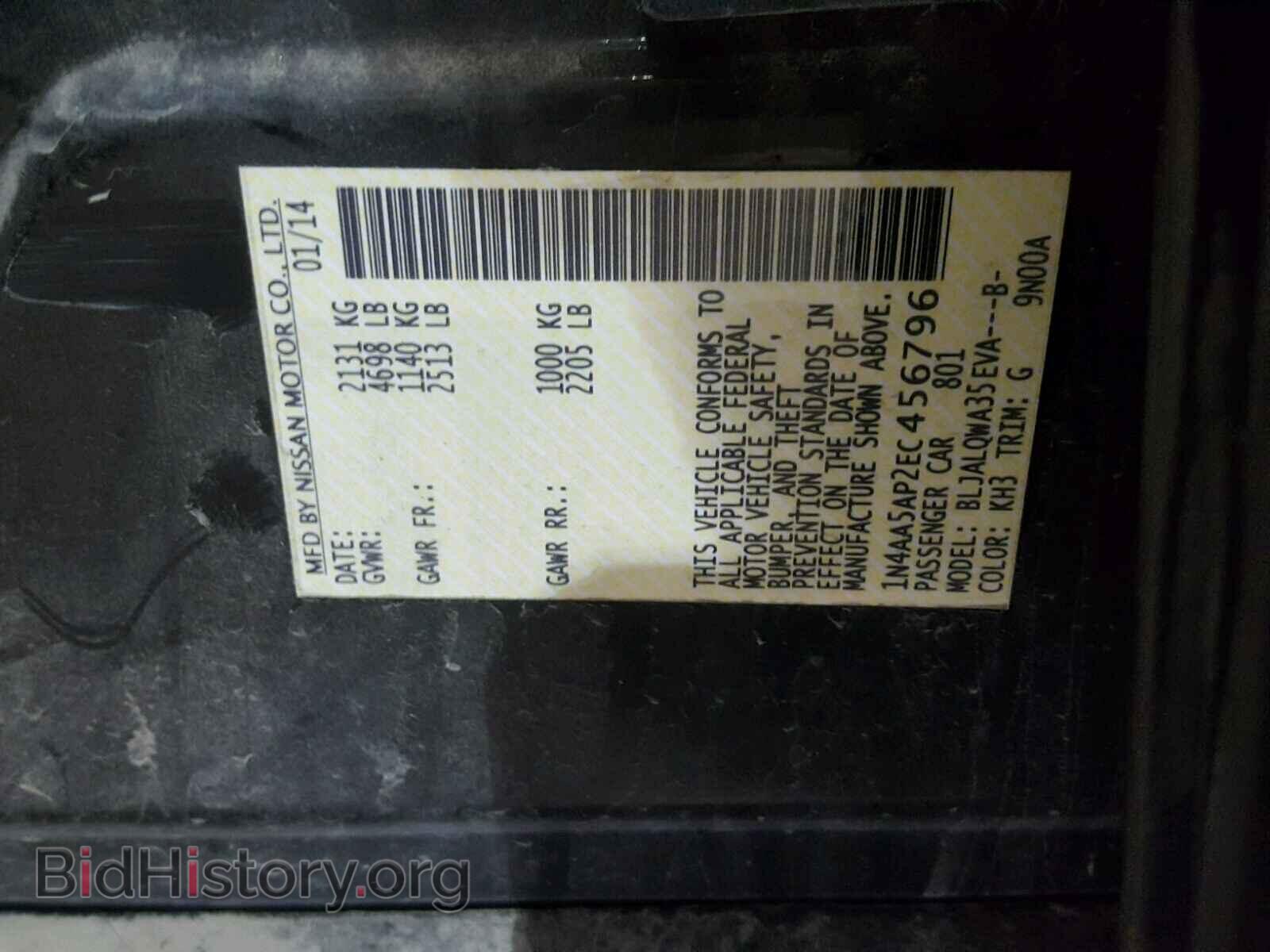 2014 NISSAN MAXIMA S - VIN: 1N4AA5AP2EC456796 - Фото 10