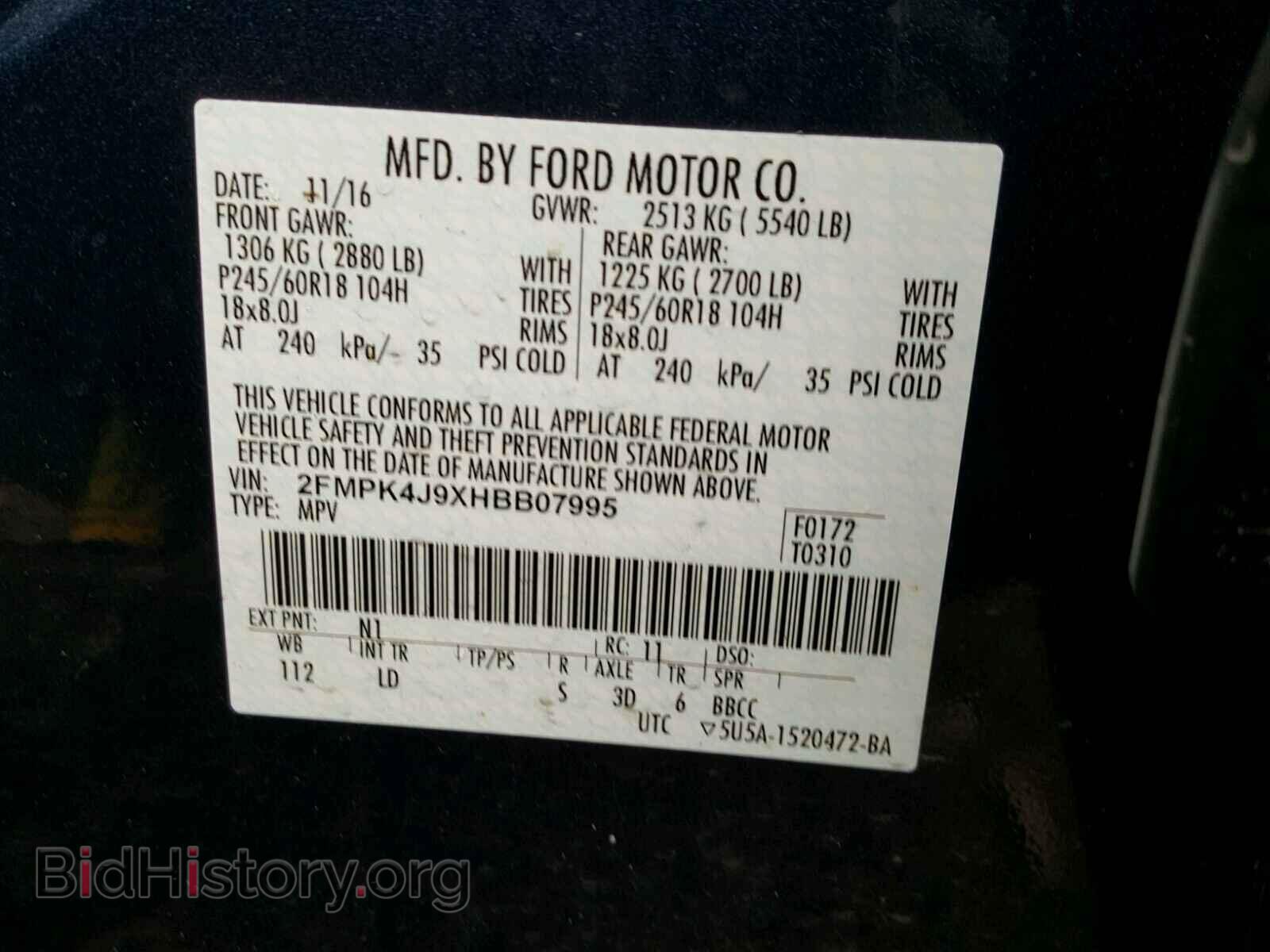2017 FORD EDGE - VIN: 2FMPK4J9XHBB07995 - Фото 10