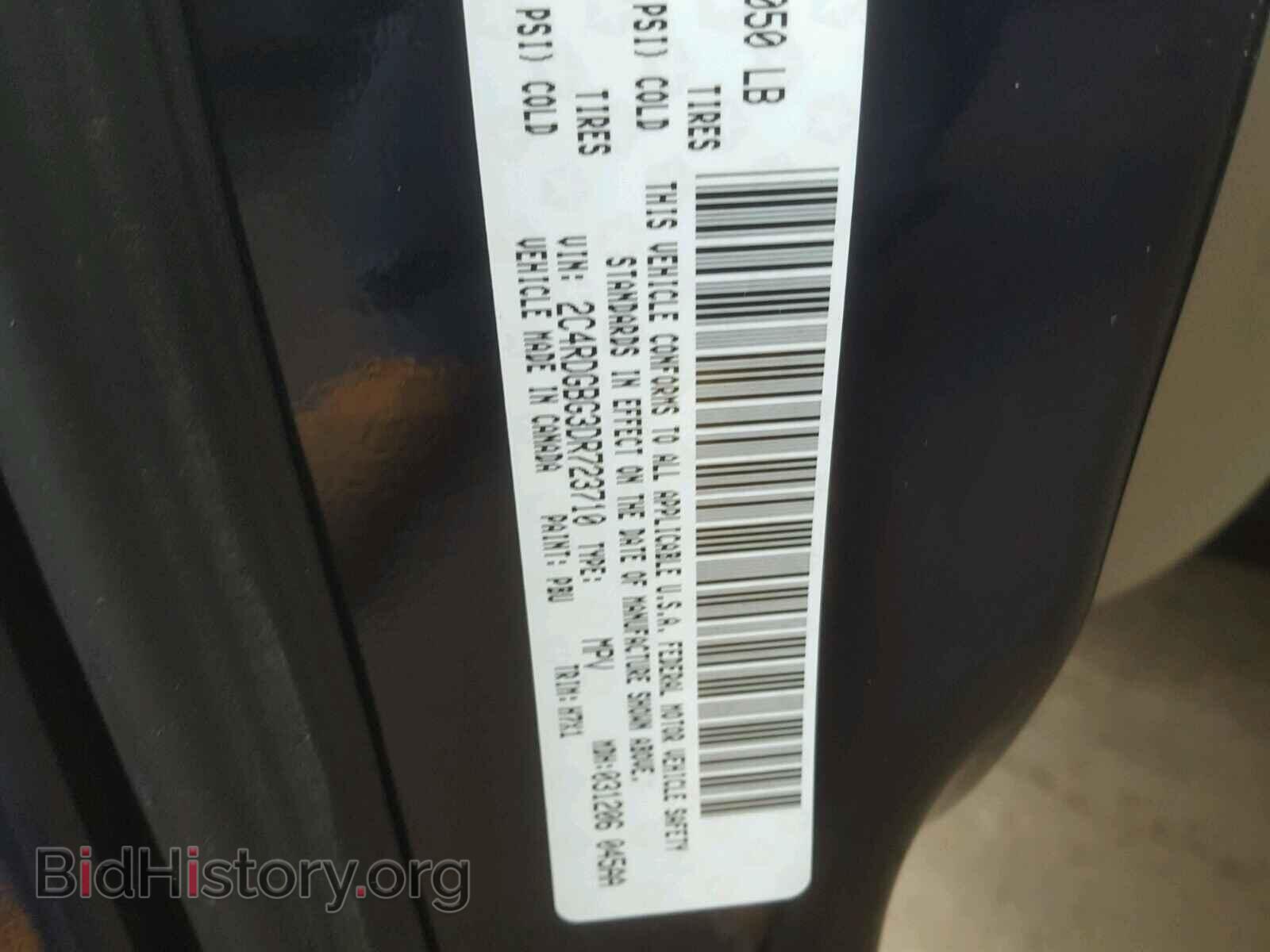 2013 DODGE CARAVAN - VIN: 2C4RDGBG3DR723710 - Фото 10