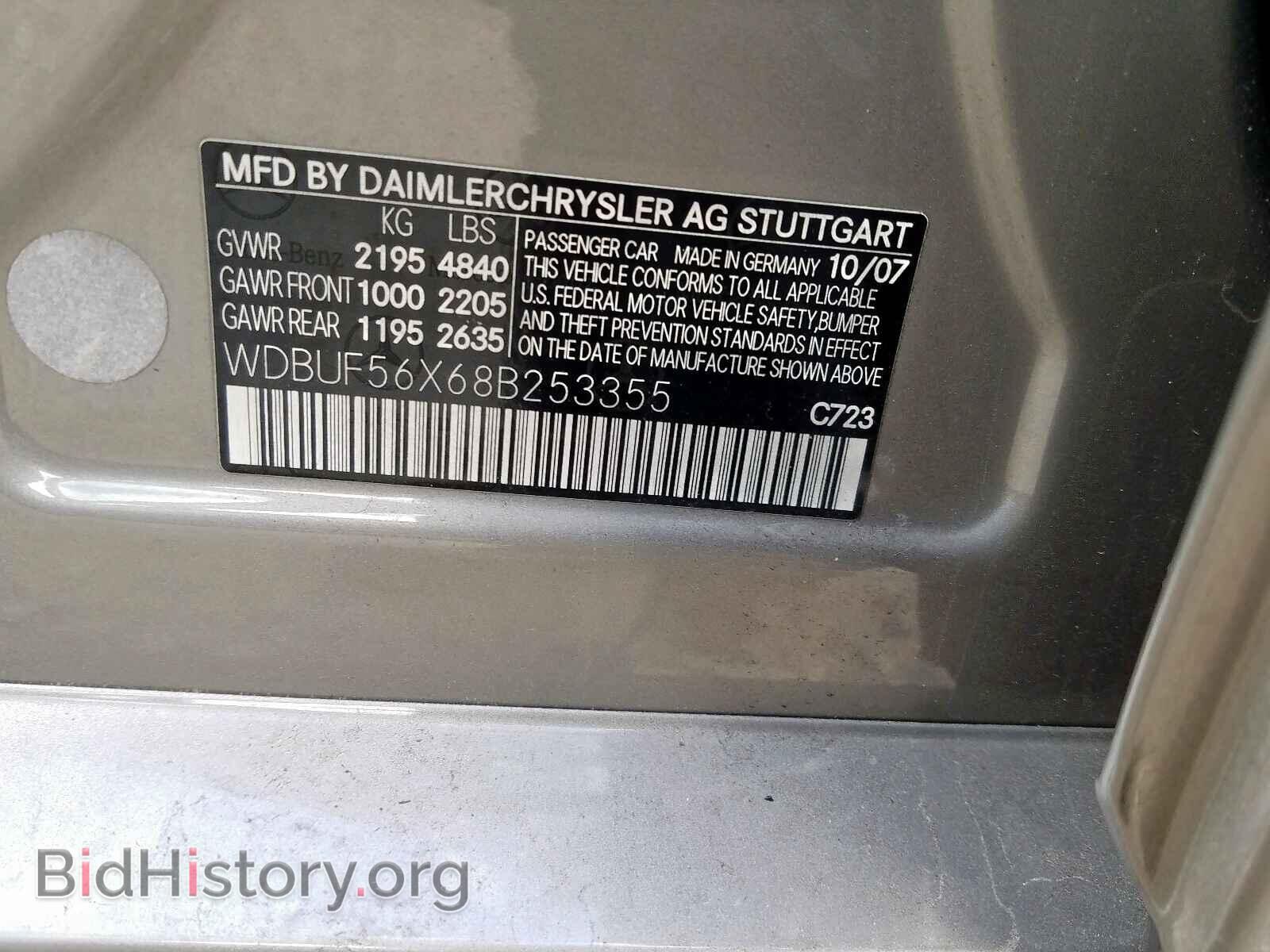 2008 MERCEDES-BENZ E CLASS - VIN: WDBUF56X68B253355 - Фото 10