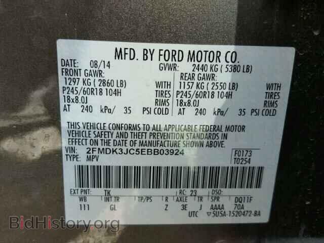 2014 FORD EDGE - VIN: 2FMDK3JC5EBB03924 - Фото 10