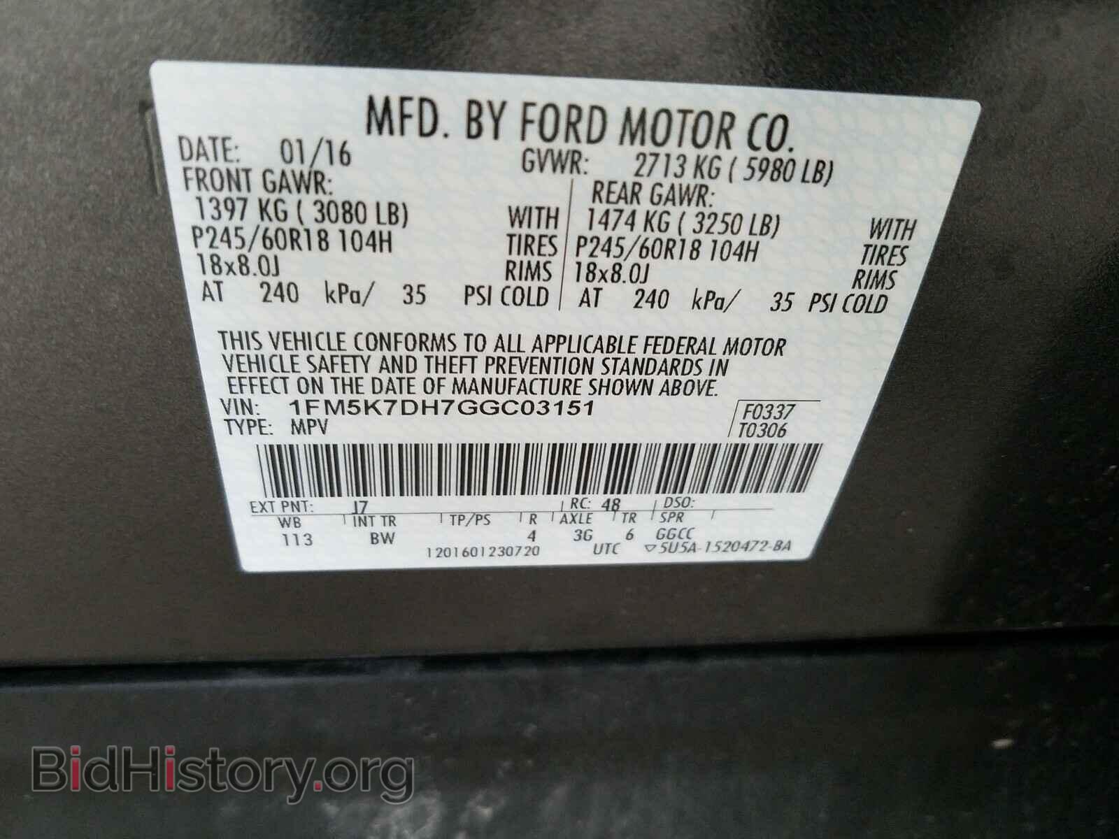 2016 FORD EXPLORER - VIN: 1FM5K7DH7GGC03151 - Фото 10