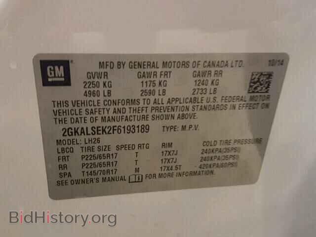 2015 GMC TERRAIN - VIN: 2GKALSEK2F6193189 - Фото 10