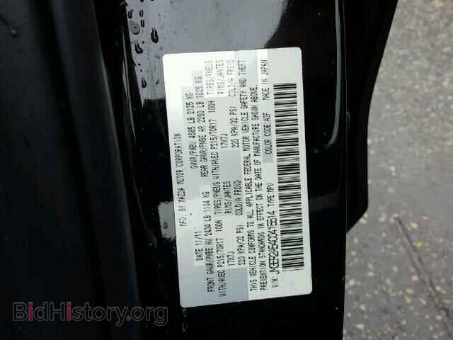 2012 MAZDA CX-7 - VIN: JM3ER2A54C0415514 - Фото 10