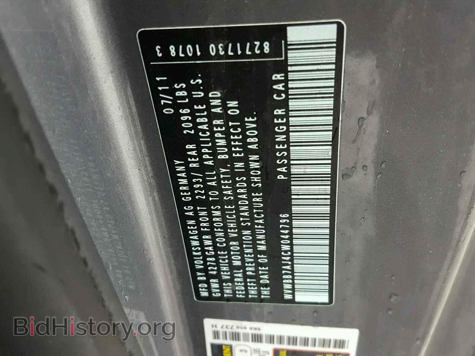 2012 VOLKSWAGEN GOLF - VIN: WVWBB7AJ4CW044796 - Фото 10