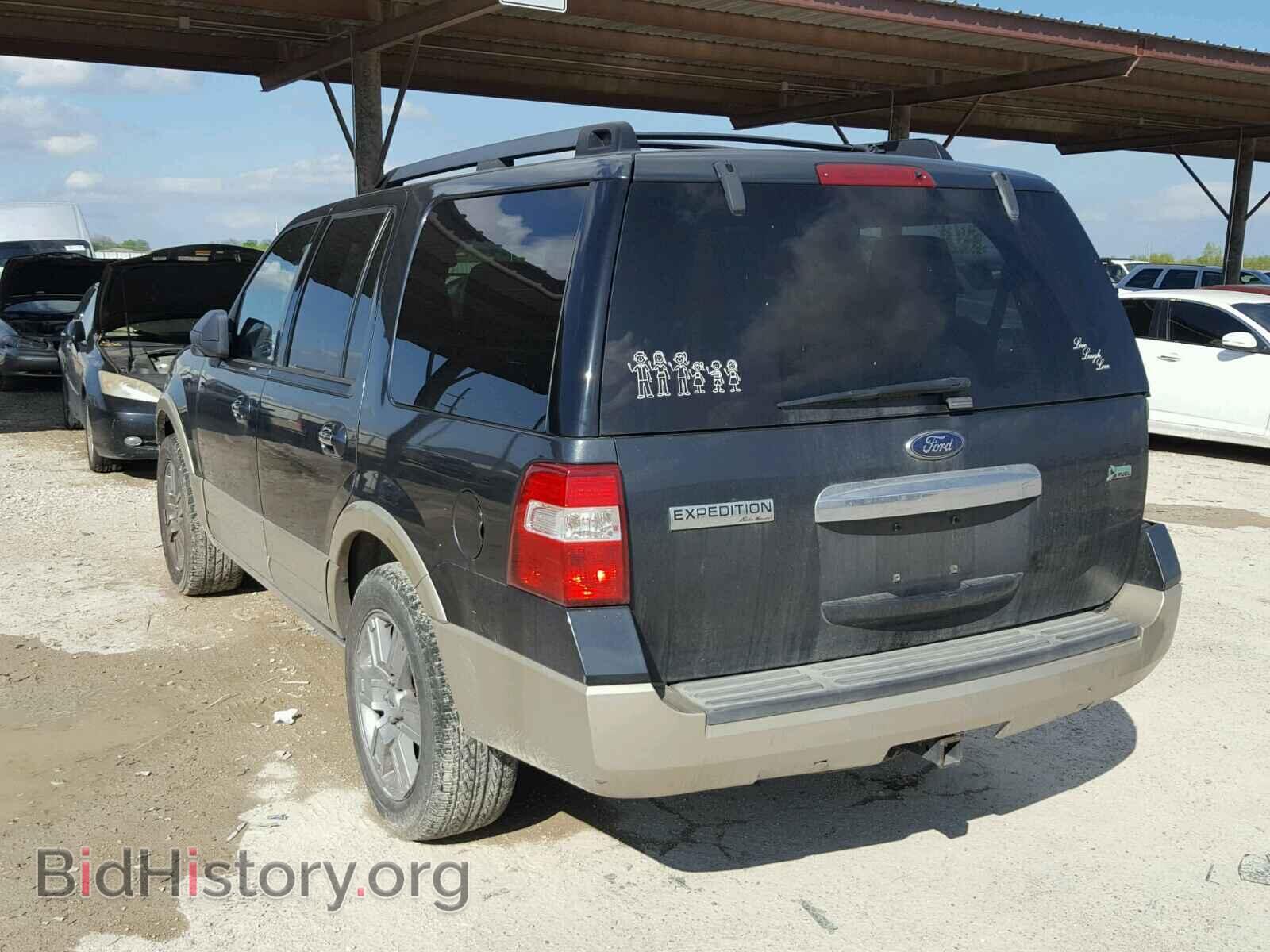 2009 FORD EXPEDITION - VIN: 1FMFU17579LA11669 - Фото 3