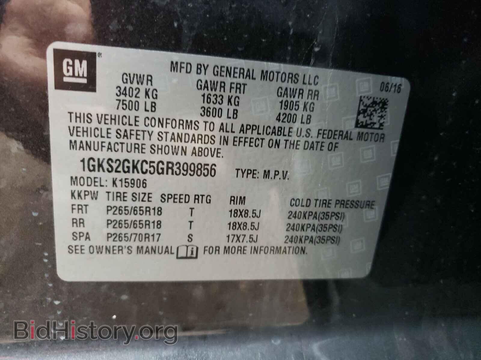 2016 GMC YUKON - VIN: 1GKS2GKC5GR399856 - Фото 10