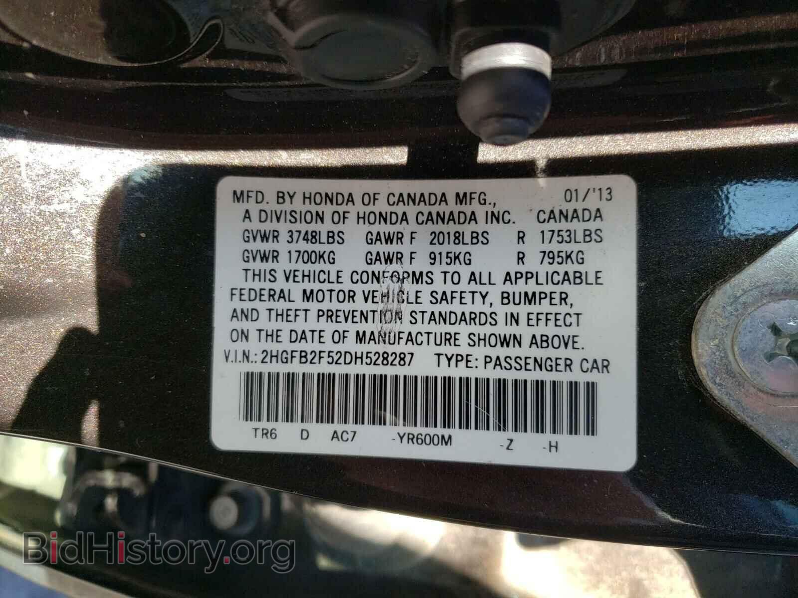2013 HONDA CIVIC - VIN: 2HGFB2F52DH528287 - Фото 10
