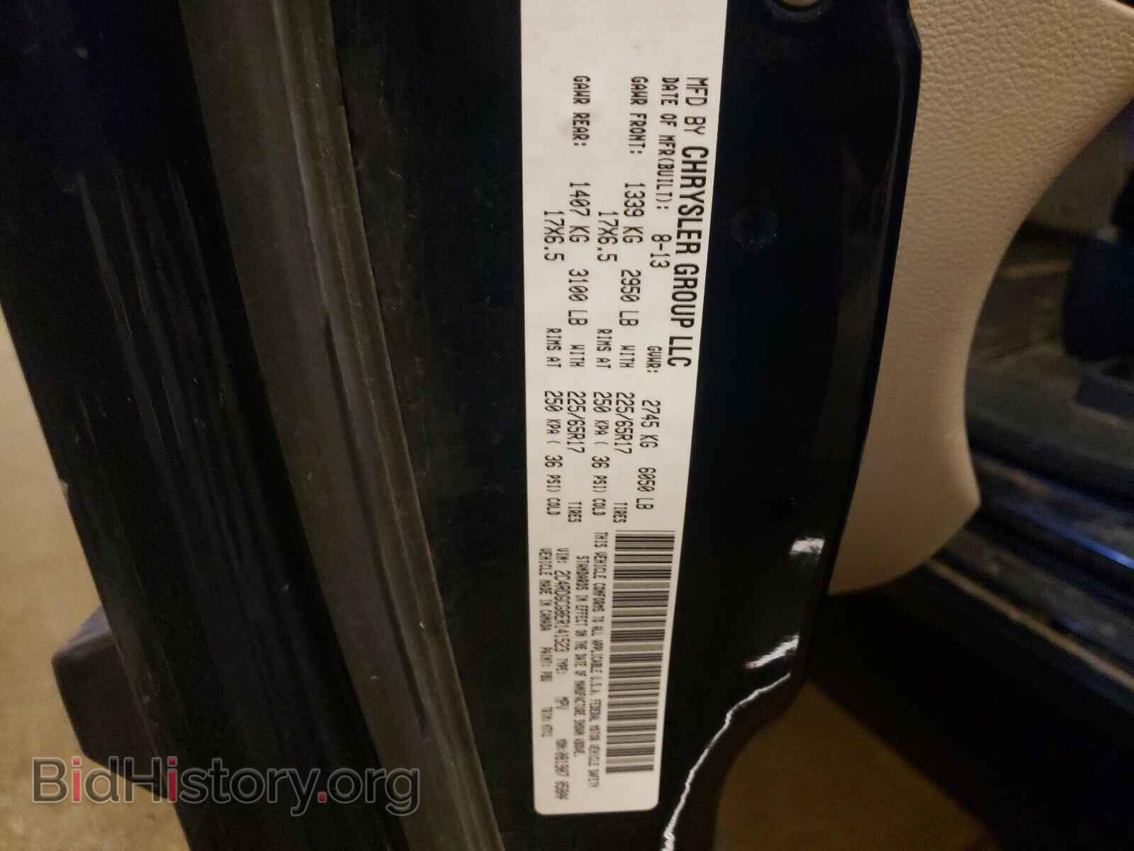 2014 DODGE CARAVAN - VIN: 2C4RDGCG8ER141523 - Photo 10