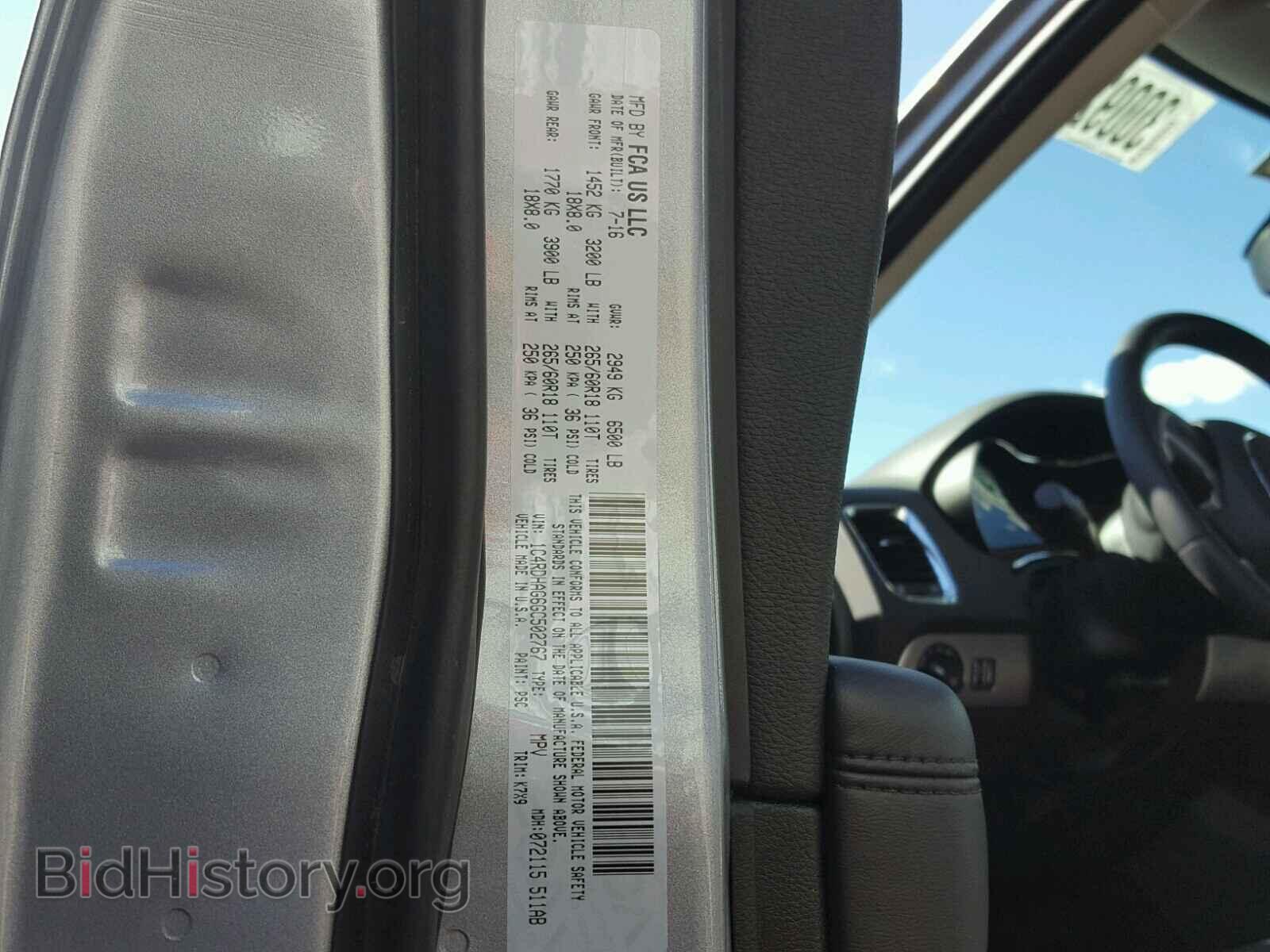 2016 DODGE DURANGO - VIN: 1C4RDHAG6GC502767 - Фото 10