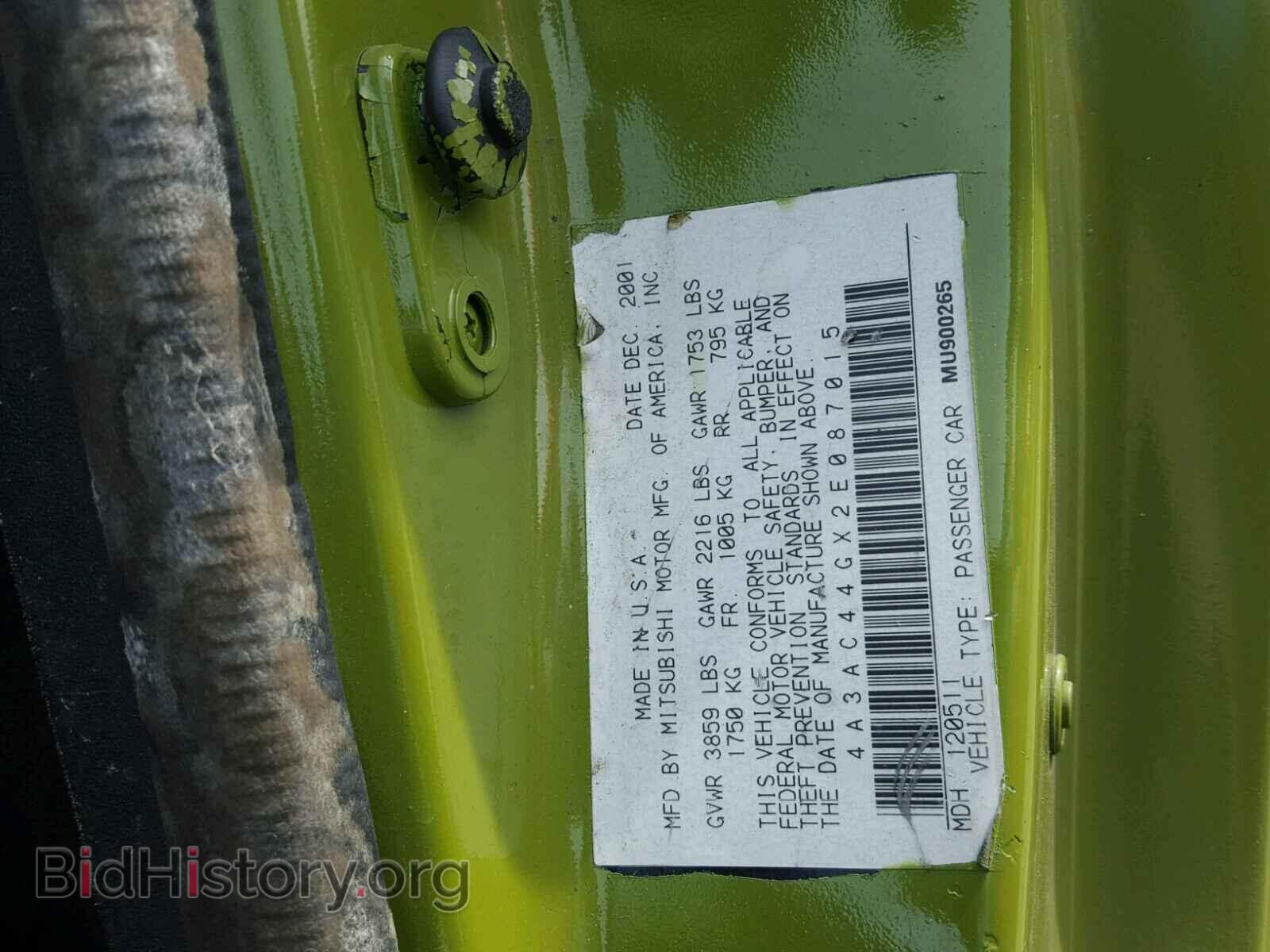2002 MITSUBISHI ECLIPSE - VIN: 4A3AC44GX2E087015 - Photo 10
