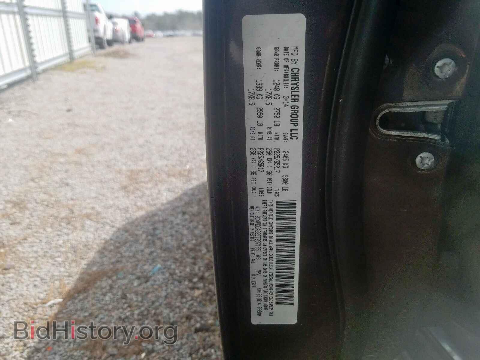 2014 DODGE JOURNEY SE - VIN: 3C4PDCAB2ET237135 - Фото 10