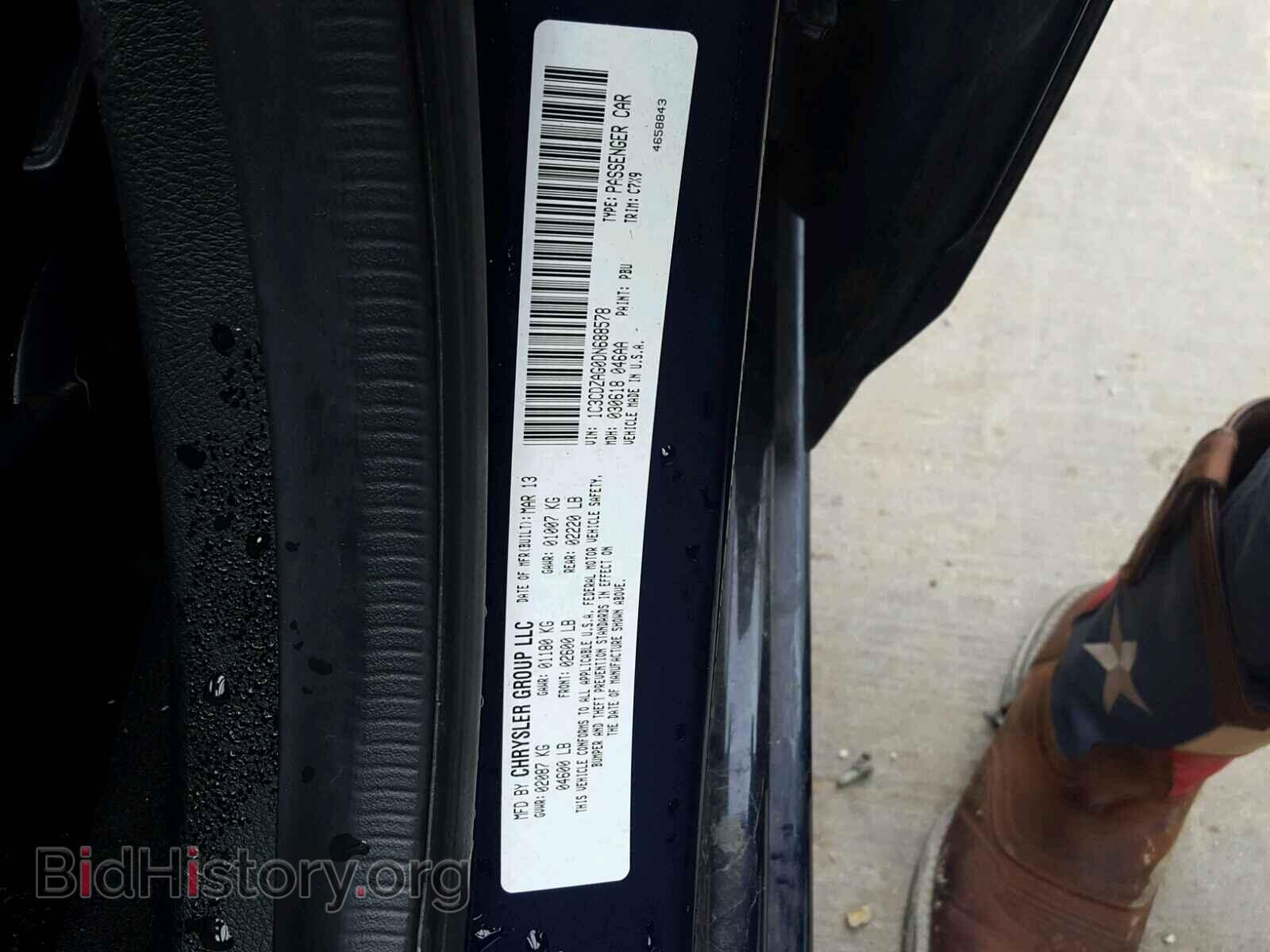 2013 DODGE AVENGER - VIN: 1C3CDZAG0DN688578 - Фото 10