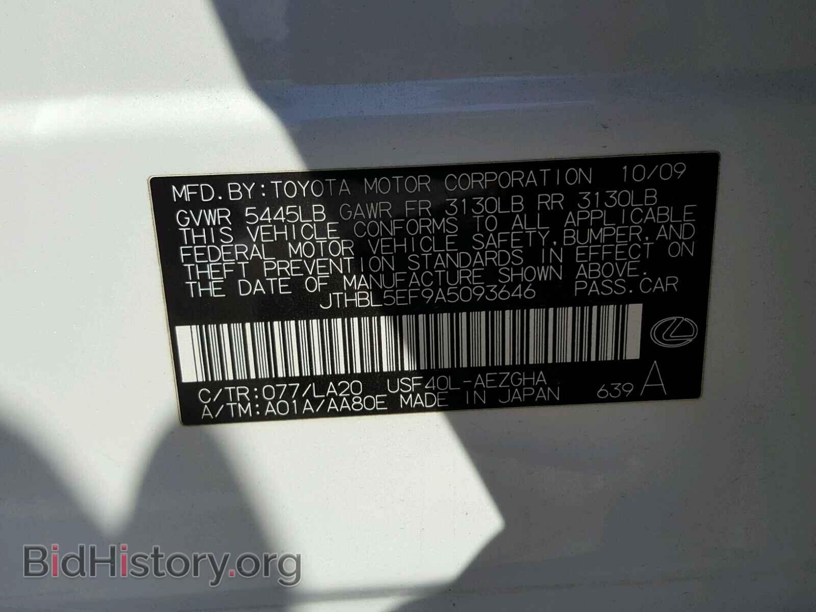 2010 LEXUS LS460 - VIN: JTHBL5EF9A5093646 - Фото 10