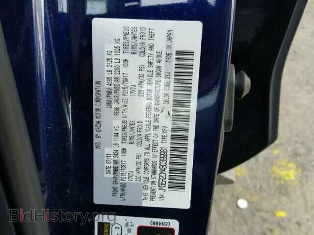 2011 MAZDA CX-7 - VIN: JM3ER2CM4B0399981 - Photo 10