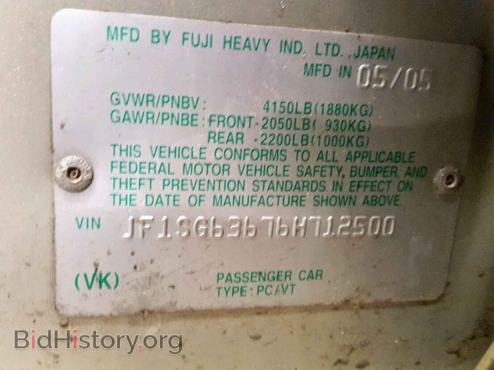 2006 SUBARU FORESTER - VIN: JF1SG63676H712500 - Фото 10