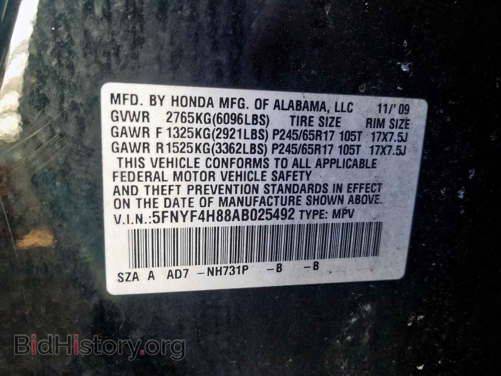 2010 HONDA PILOT - VIN: 5FNYF4H88AB025492 - Фото 10