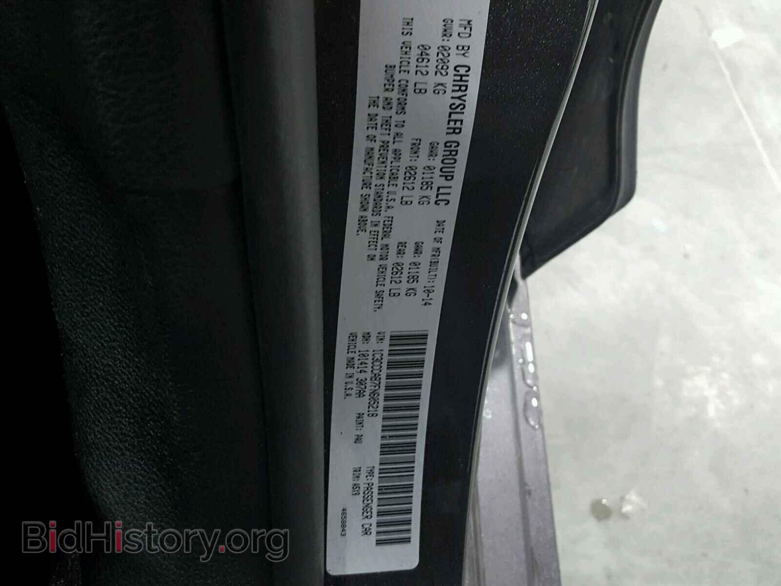 2015 CHRYSLER 200 - VIN: 1C3CCCAB7FN605218 - Photo 10