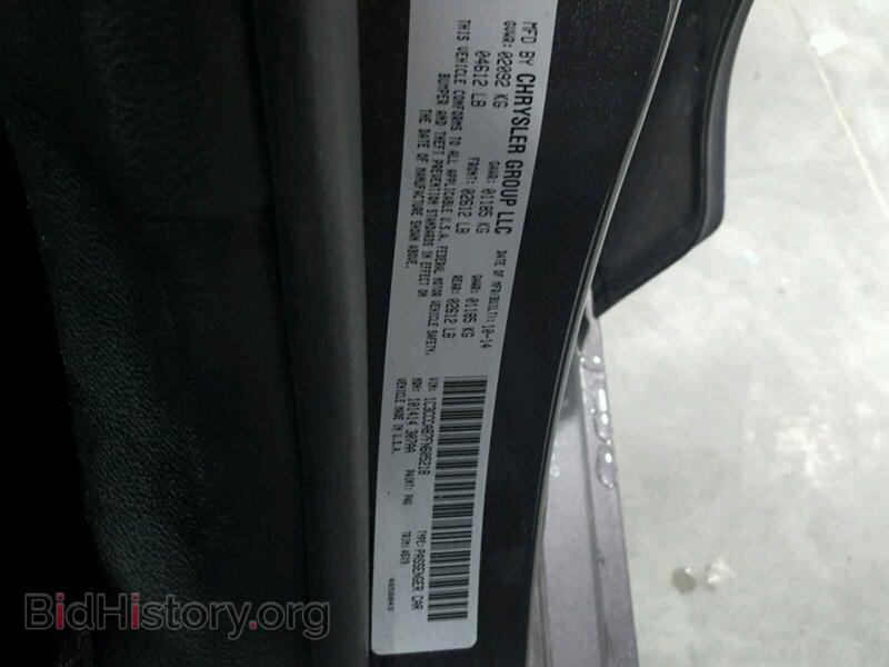 2015 Chrysler 200 (VIN 1C3CCCAB7FN605218) — фото 10 из 10