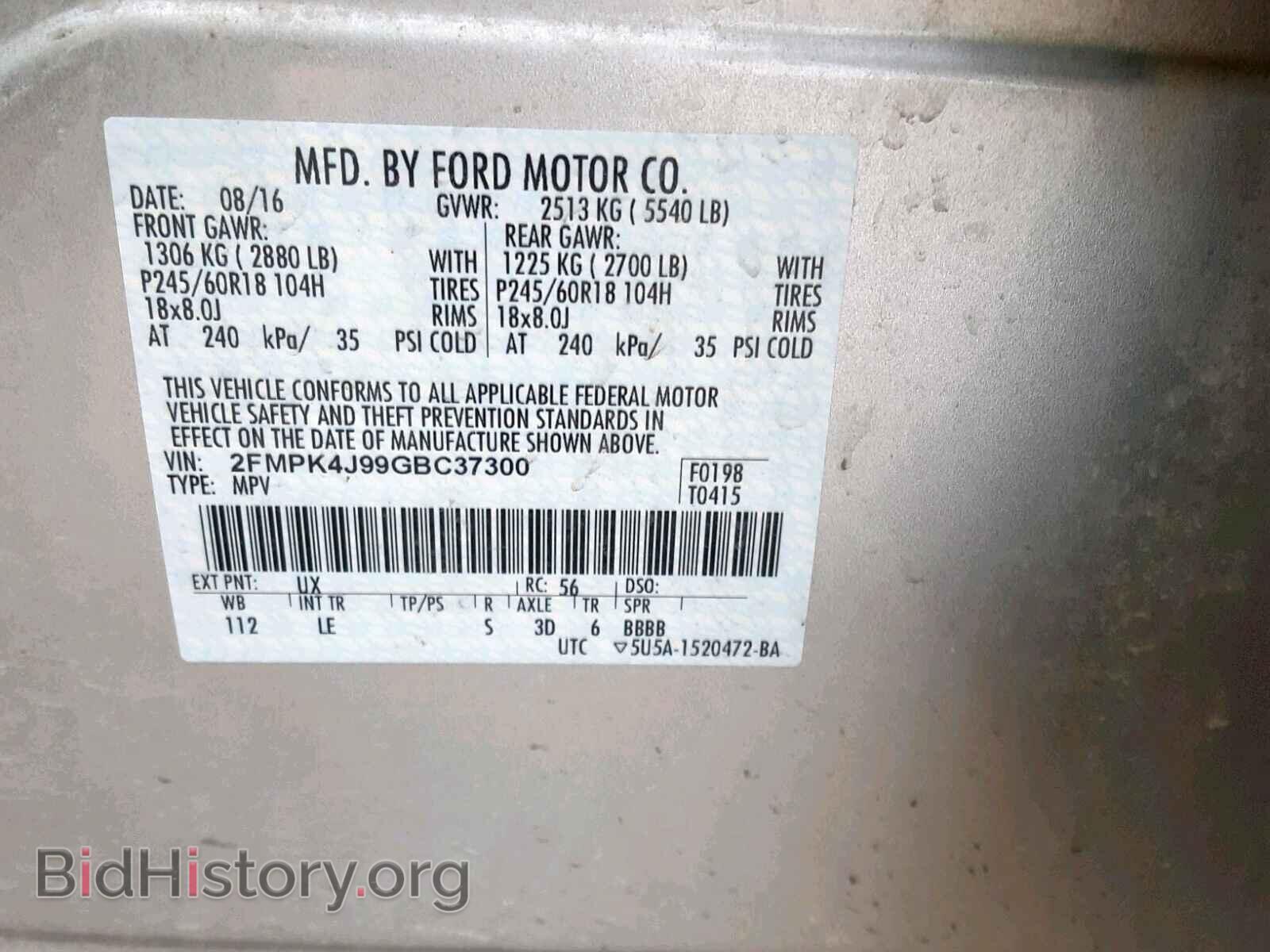 2016 FORD EDGE SEL - VIN: 2FMPK4J99GBC37300 - Фото 10