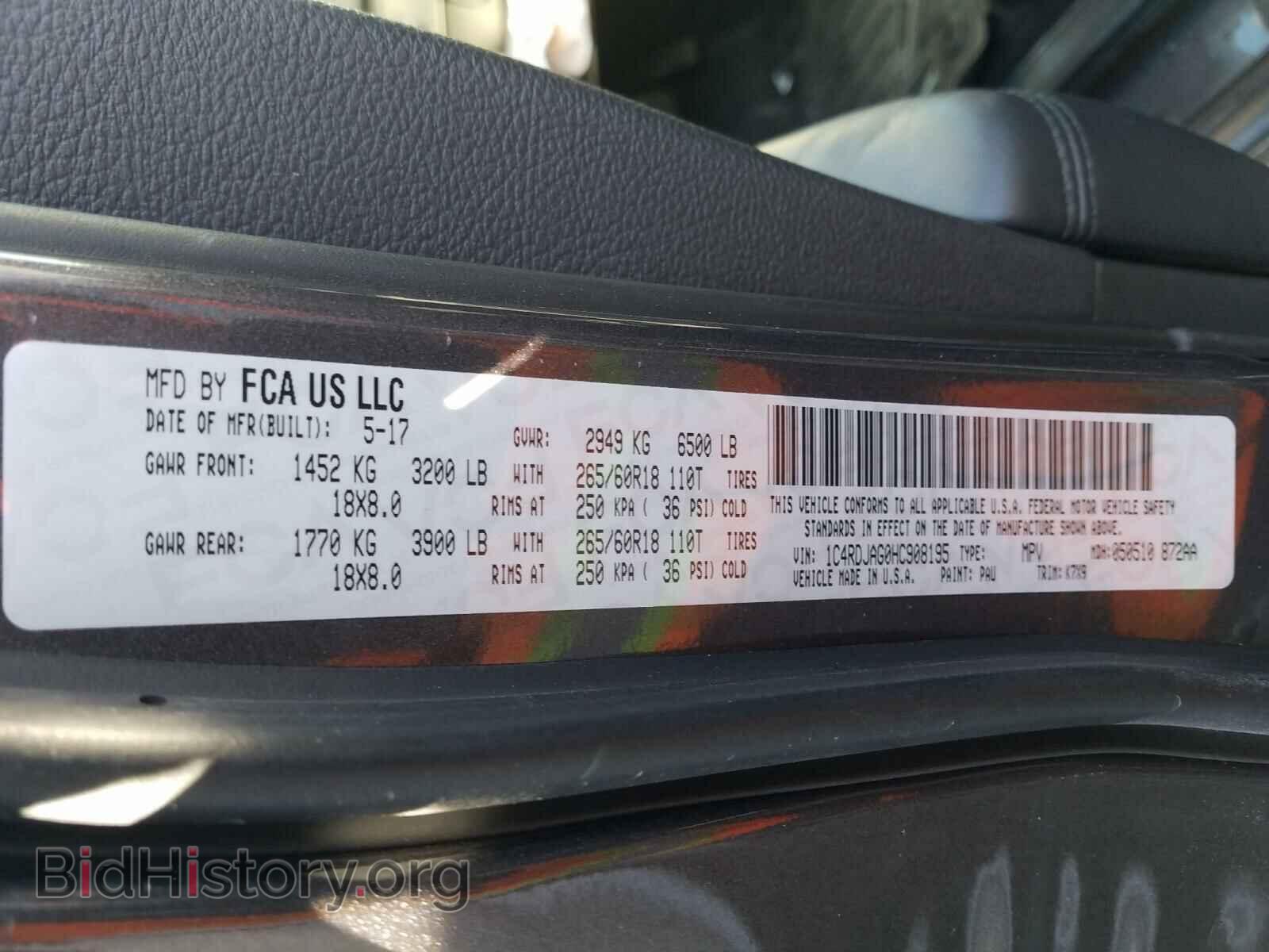 2017 DODGE DURANGO - VIN: 1C4RDJAG0HC908195 - Photo 10