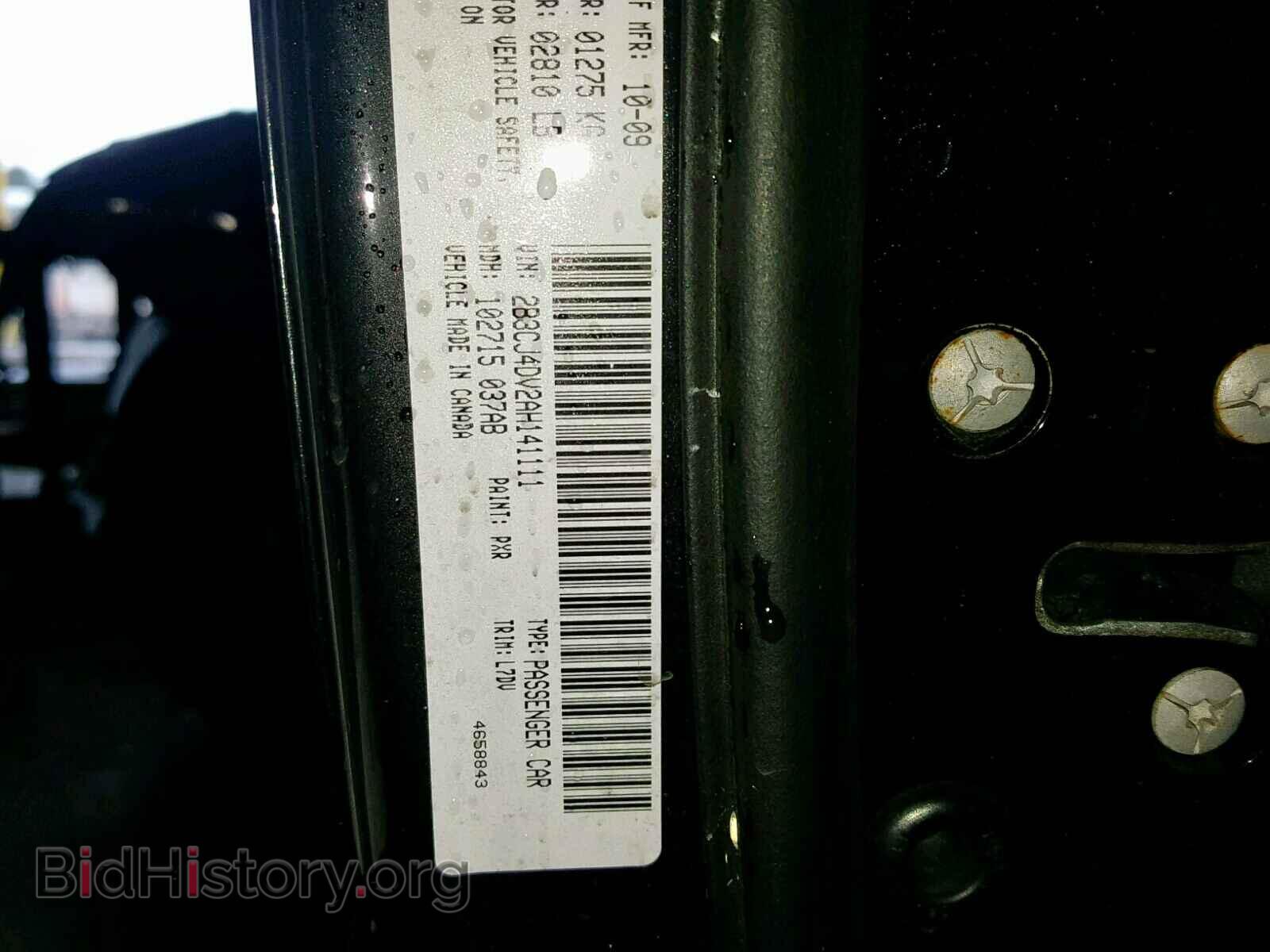 2010 DODGE CHALLENGER - VIN: 2B3CJ4DV2AH141111 - Photo 10