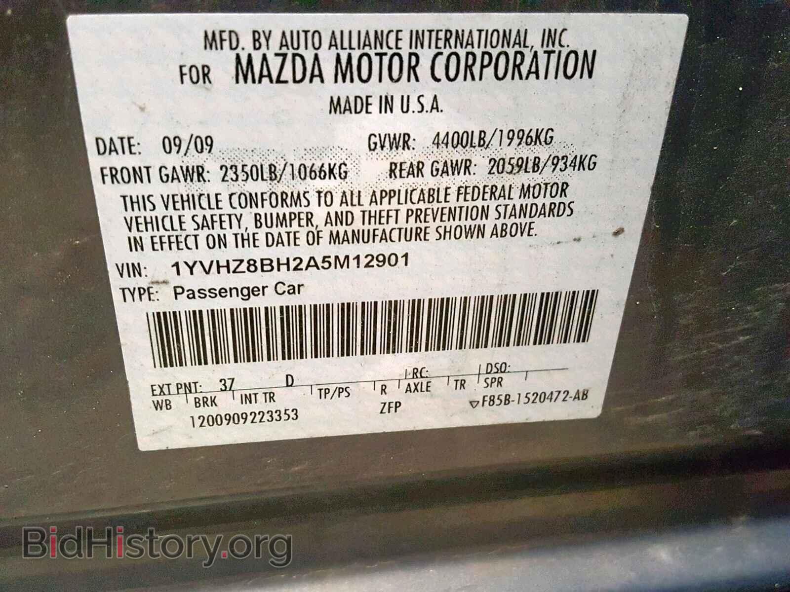 2010 MAZDA 6 - VIN: 1YVHZ8BH2A5M12901 - Фото 10